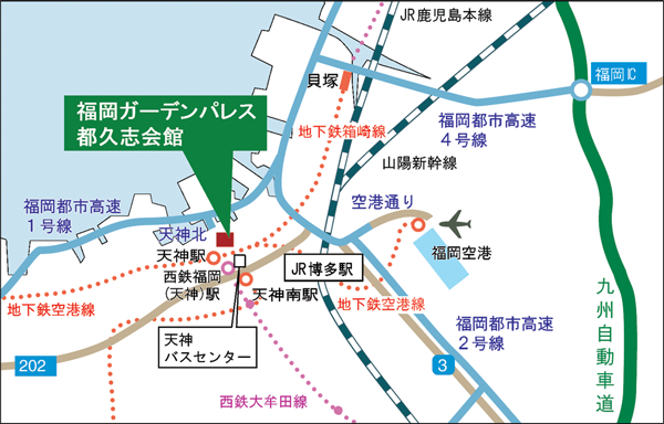 アクセス広域