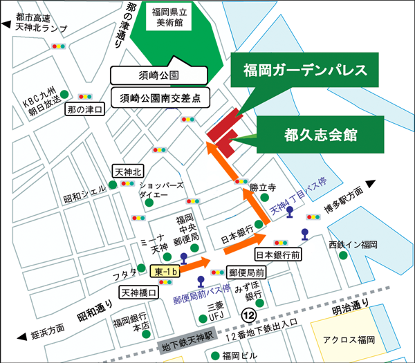 アクセス詳細