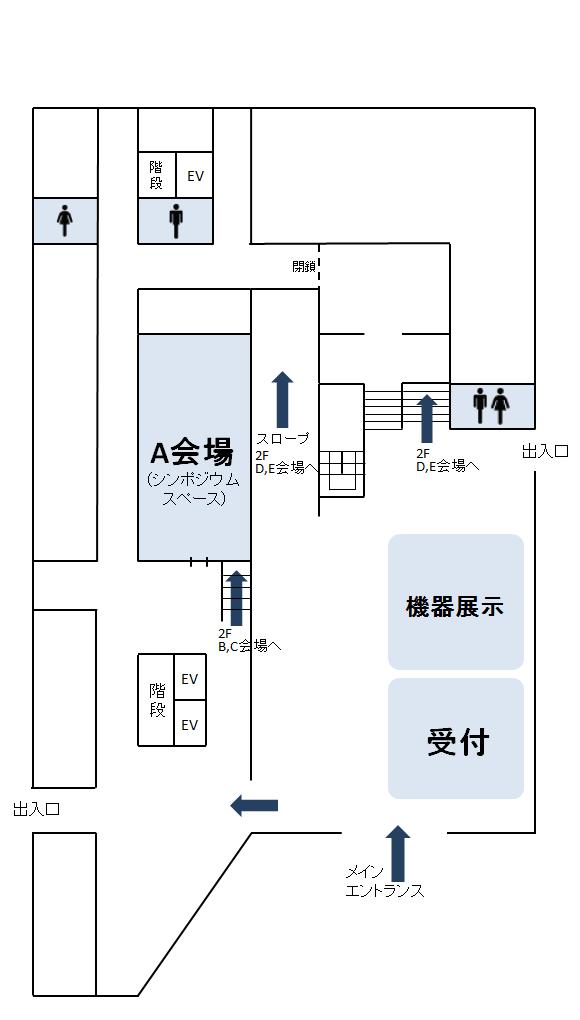 来往舎1階